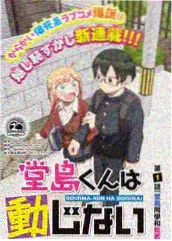 日本妈妈朋友题材综艺《妈妈友的周末》剧照