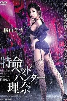 日本妈妈朋友题材电影《操场的秘密》剧照
